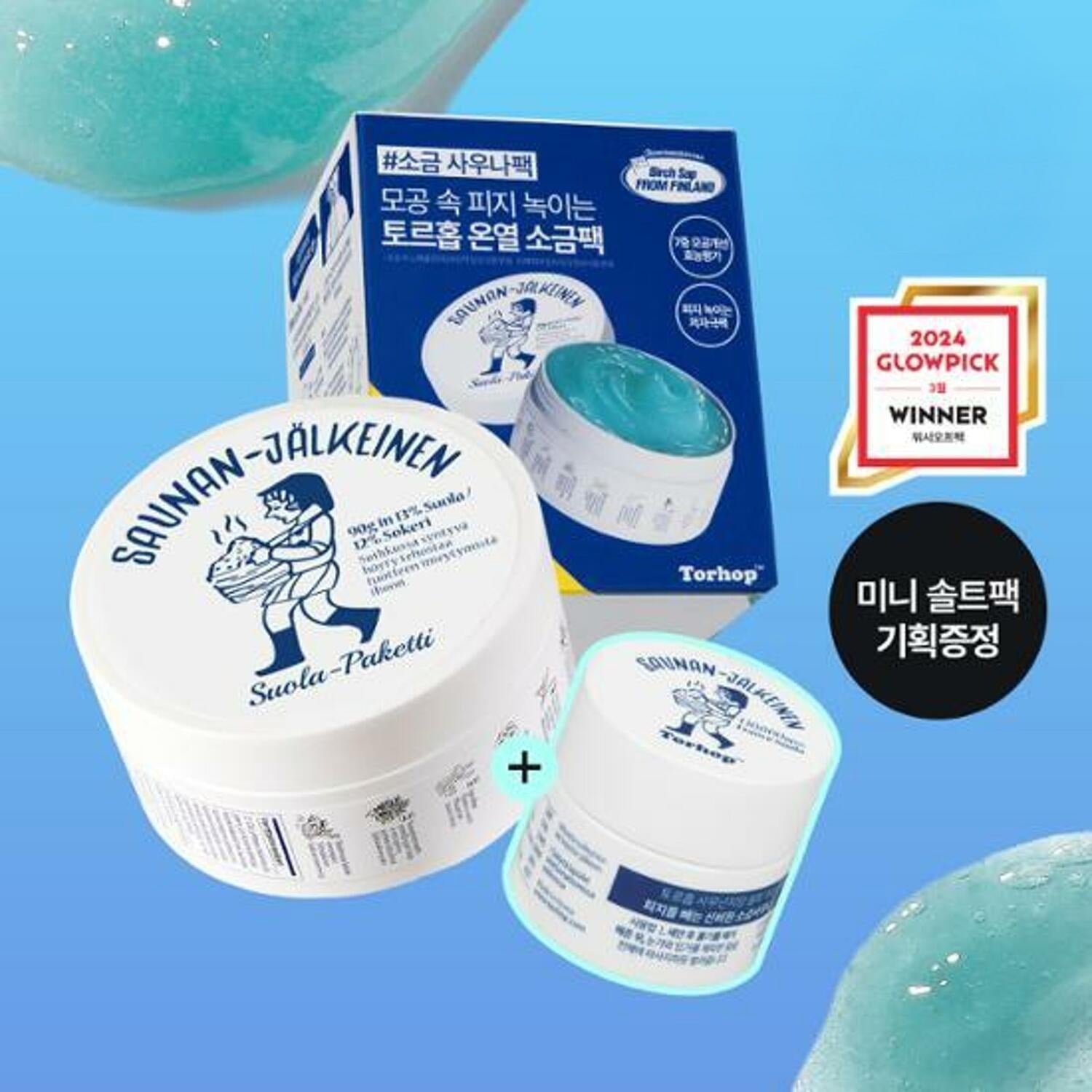 Torhop Saunan Heating Salt Mask 90g (Special Gift: 7g) (OY-Exclusive)