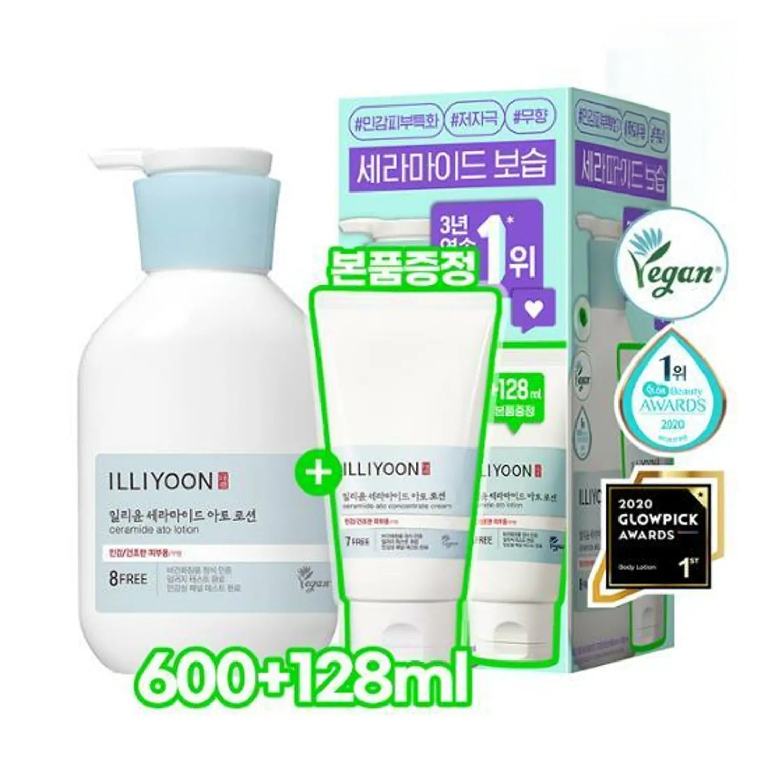 ILLIYOON Ceramide Ato Lotion 600ml+128ml Set