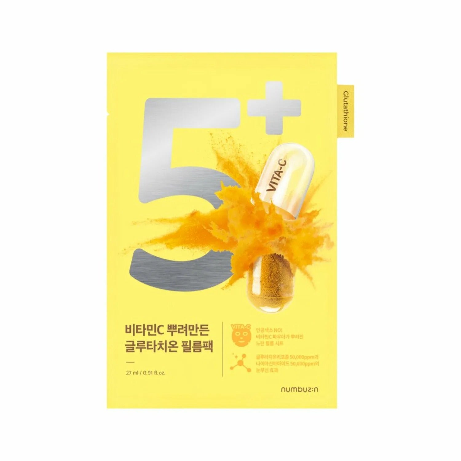numbuzin No.5+ Vitamin Spotlight Sheet Mask (1 sheet)