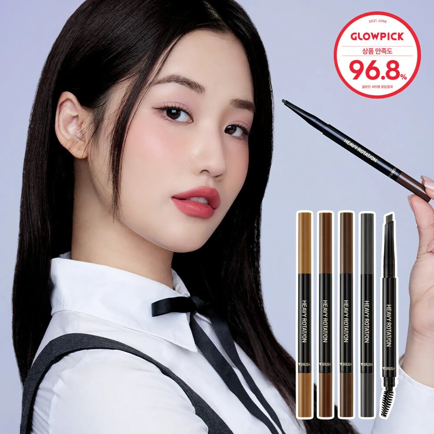 Heavy Rotation Hard Edge Eyebrow Pencil