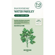 SKINFOOD Pantothenic Water Parsley Mask Sheet 7P (+3P)