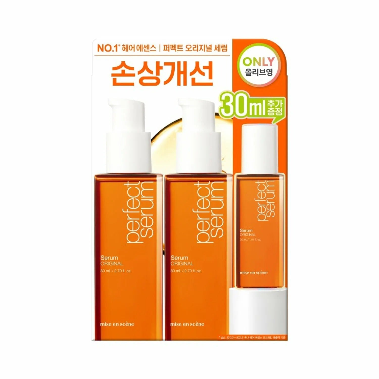 Mise-en-scene Perfect Serum Original 80mL*2ea+30mL (NEW)