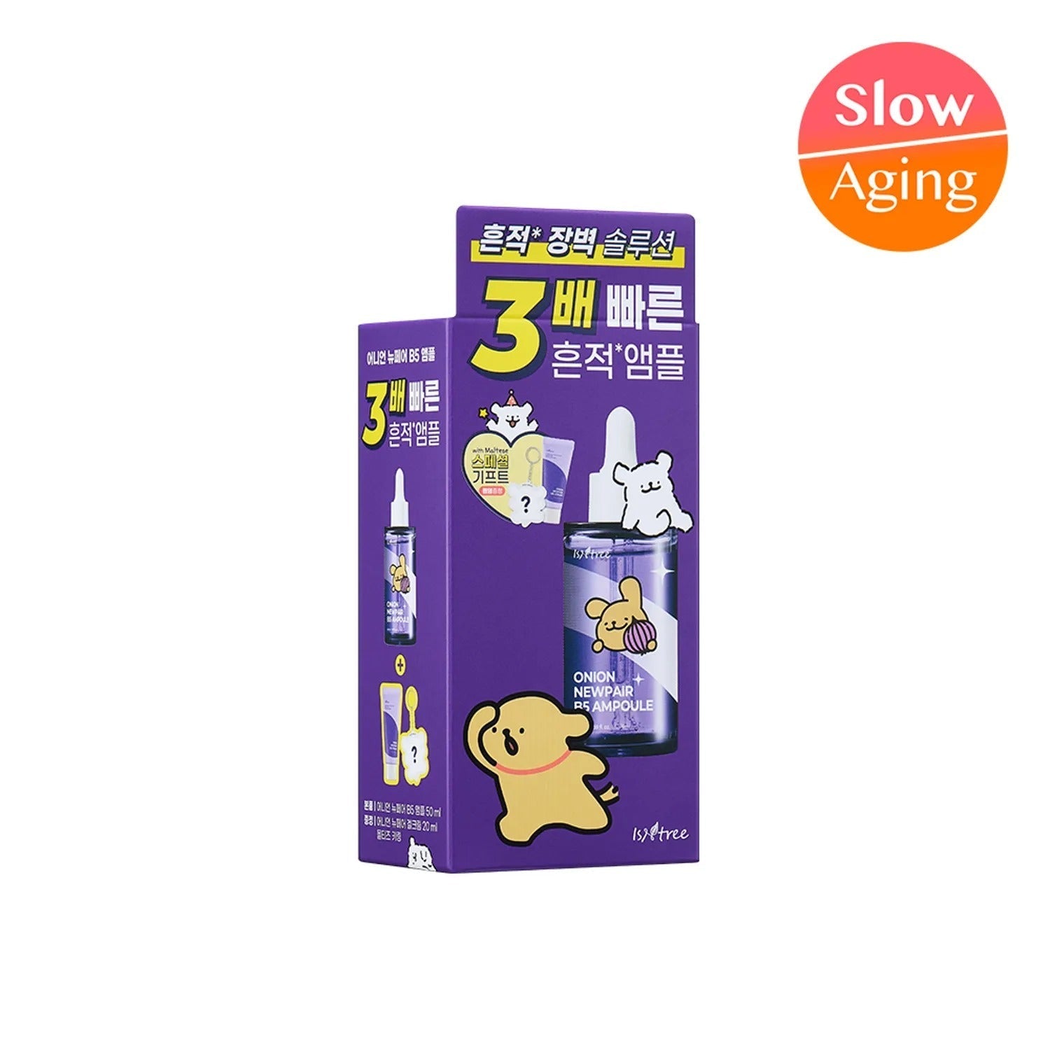 [Maltese Edition]Isntree Onion Newpair B5 Ampoule 50ml(+Gel Cream 20ml+Keyring)