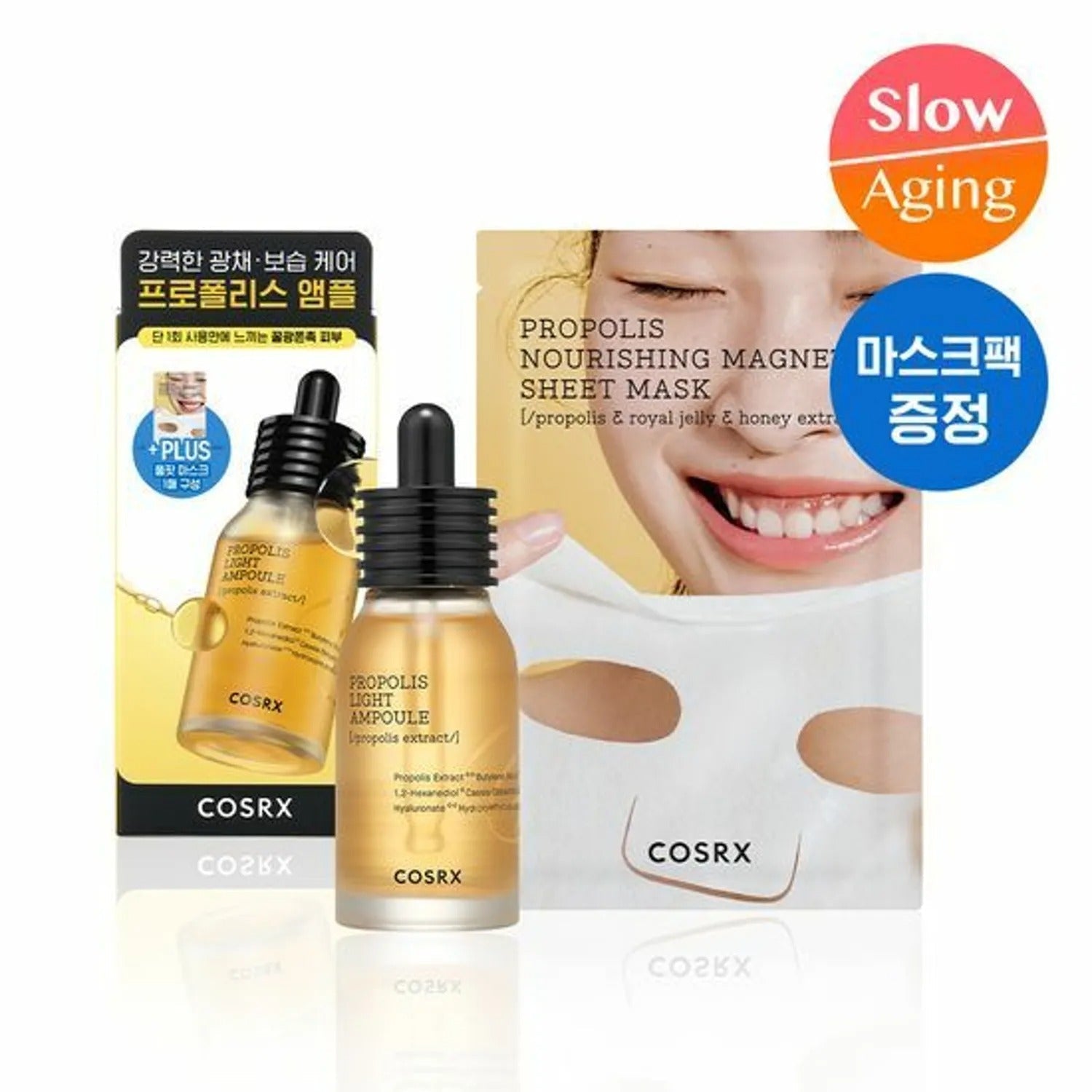 COSRX Propolis Light Ampoule 40ml Set (+Mask Pack 1ea)