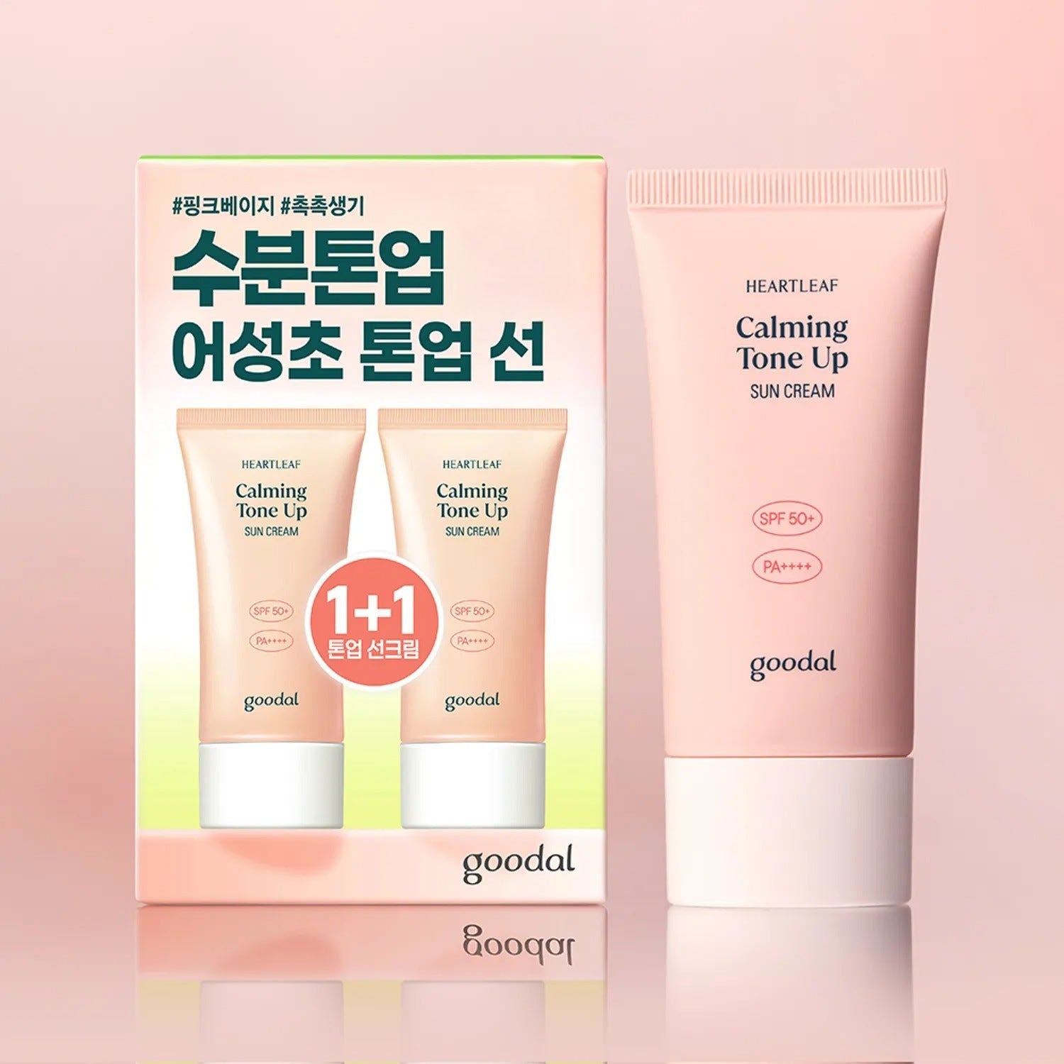 goodal Heartleaf Calming Tone Up Sun Cream 50mL 1+1 Special Set