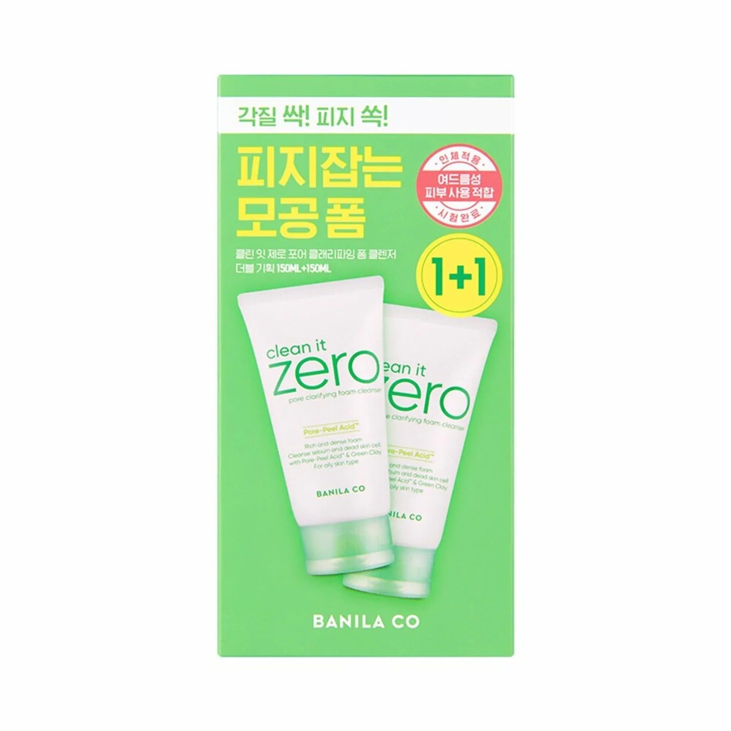 BANILA CO Clean It Zero Pore Clarifying Foam Cleanser 150mL 1+1 Special Set