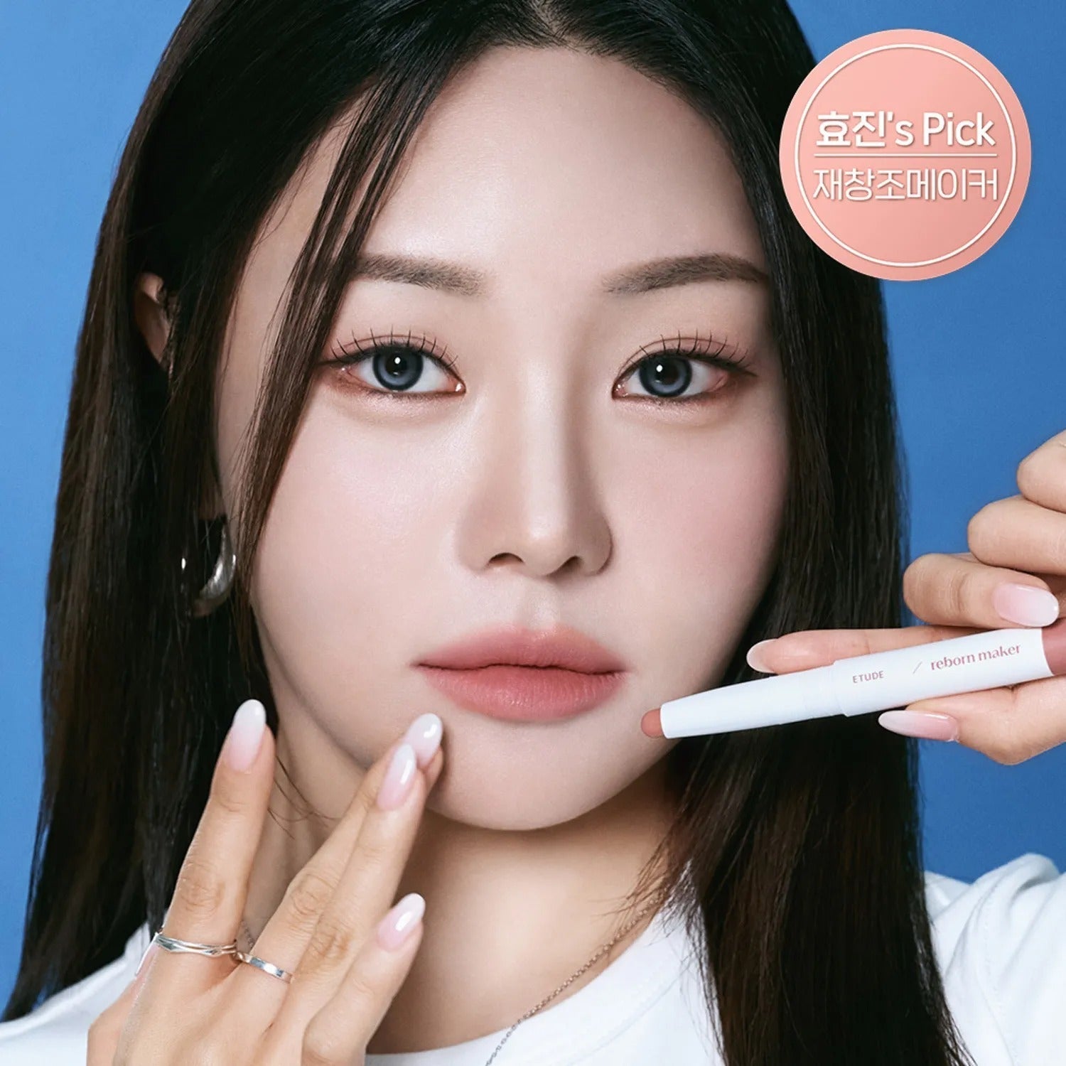 ETUDE Reborn Maker 1g