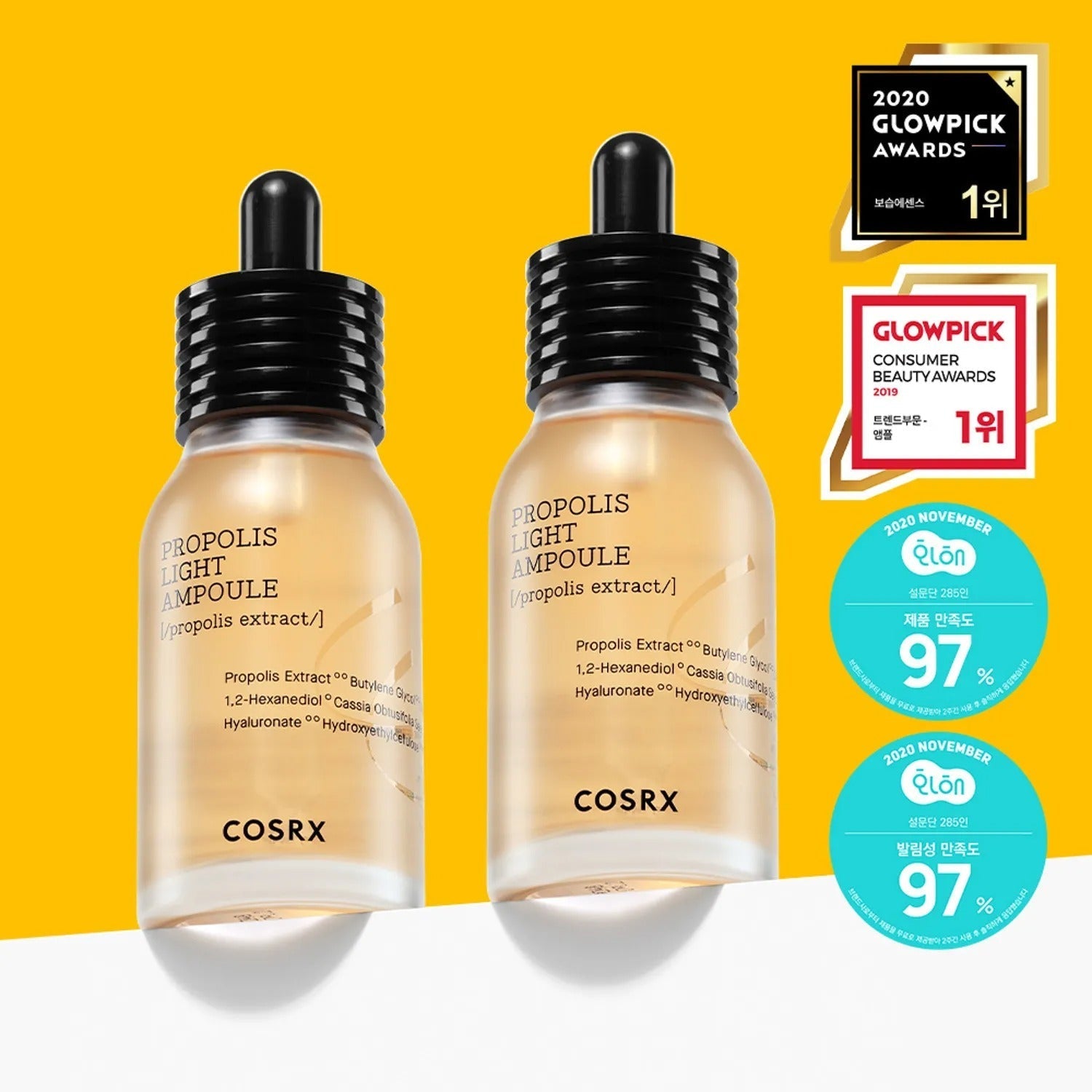 COSRX Full Fit Propolis Light Ampoule 40mL 1+1 Special Set