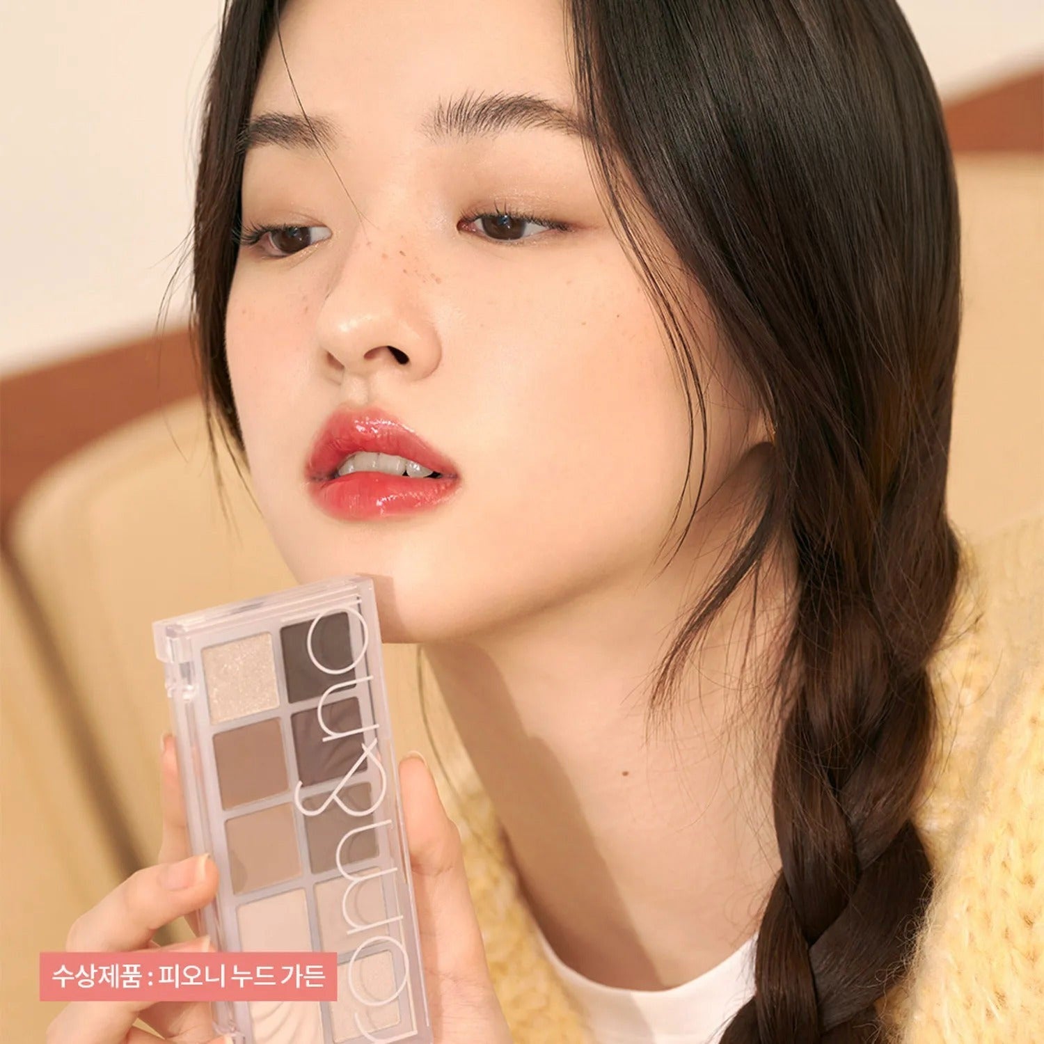 [NEW color] rom&nd Better Than Palette