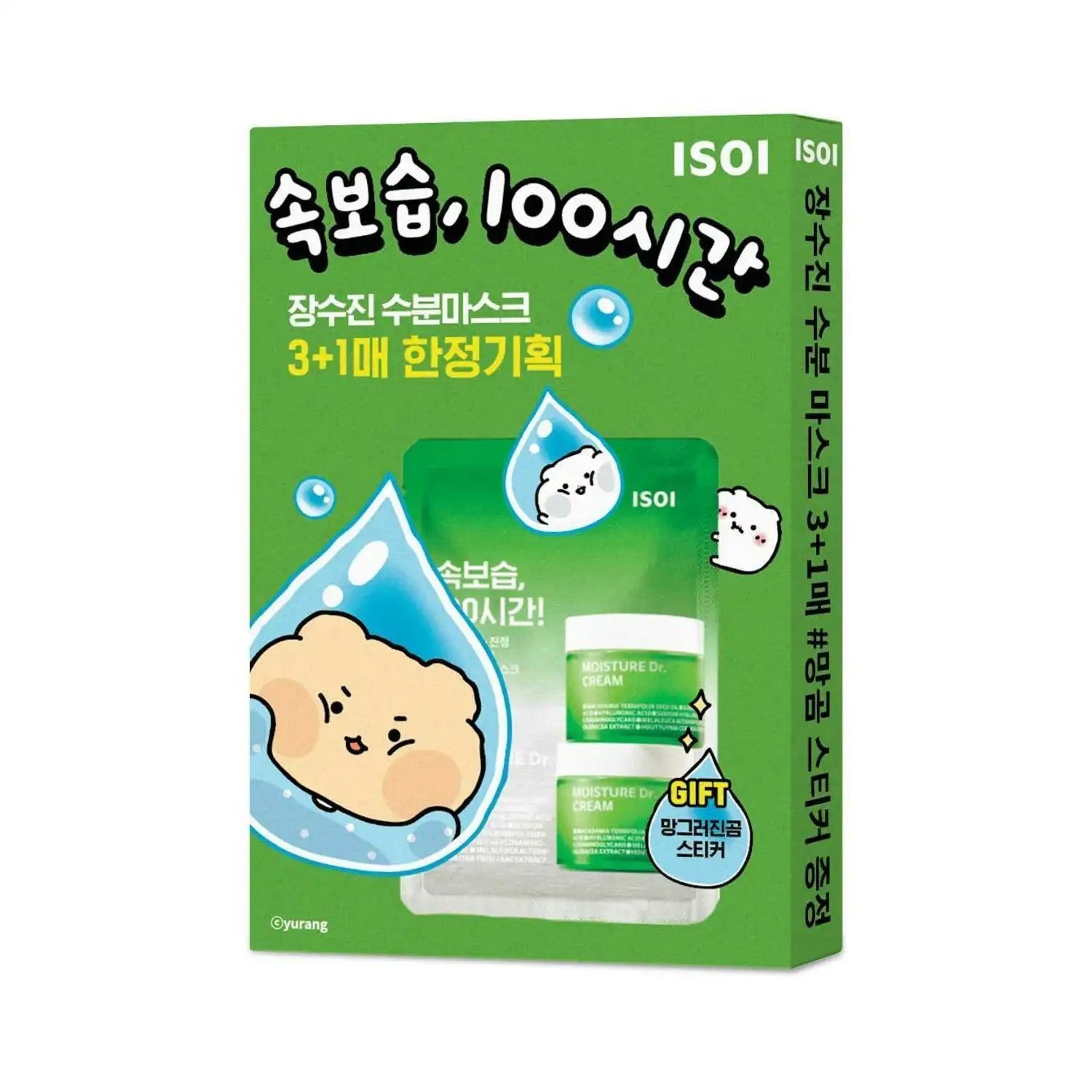 ISOI Moisture Dr. Mask Sheet 3ea Set (+1ea+Mangomee Stickers)