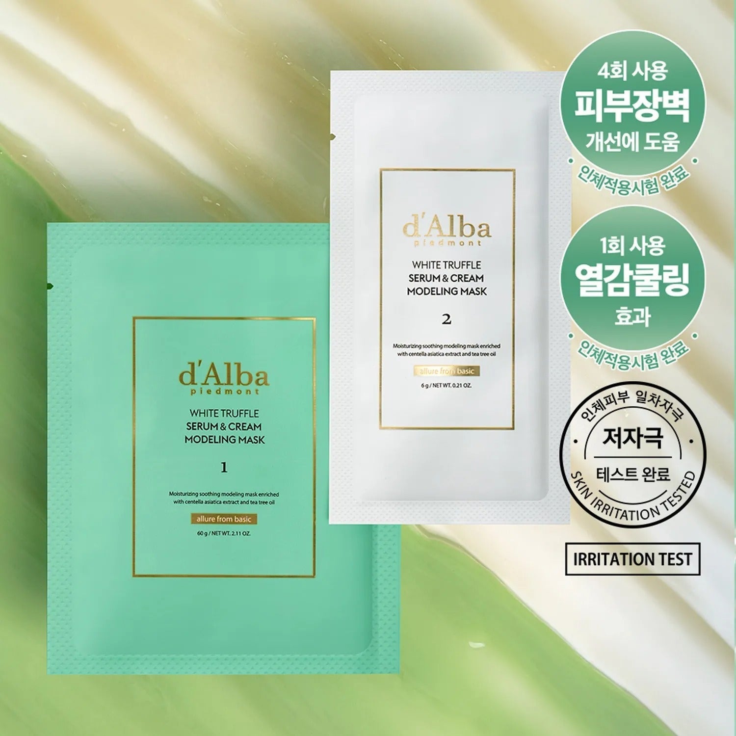 d'Alba White Truffle Serum & Cream Modeling Mask 66g*4ea [Soothing/Cooling]
