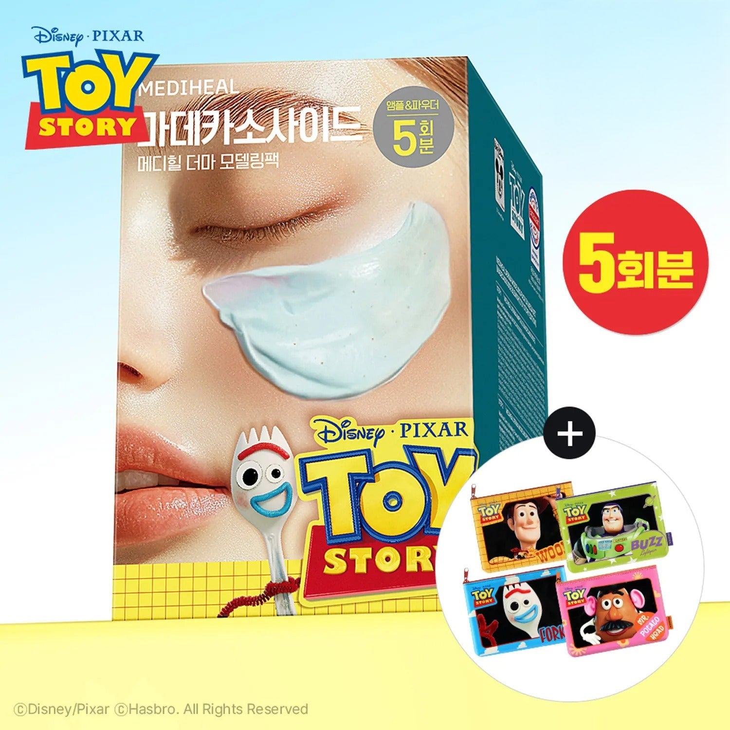 [Disney Pixar EDITION] MEDIHEAL Derma Modeling Pack 5ea Set [Madecassoside] (+Random 1 out of 4 Pouch Gift)