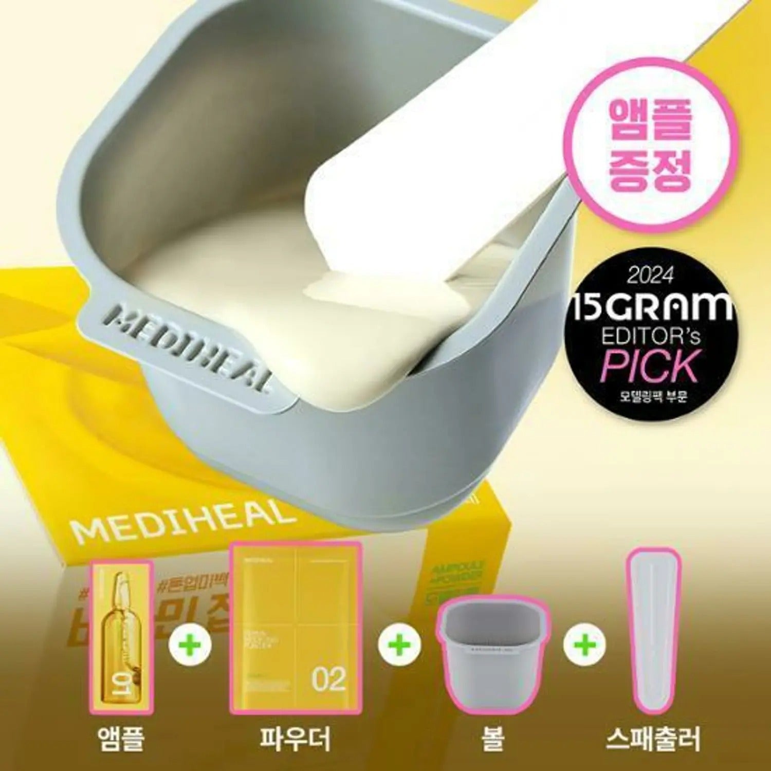 MEDIHEAL Derma Modeling Powder 28g [Vitamin for Blemish]