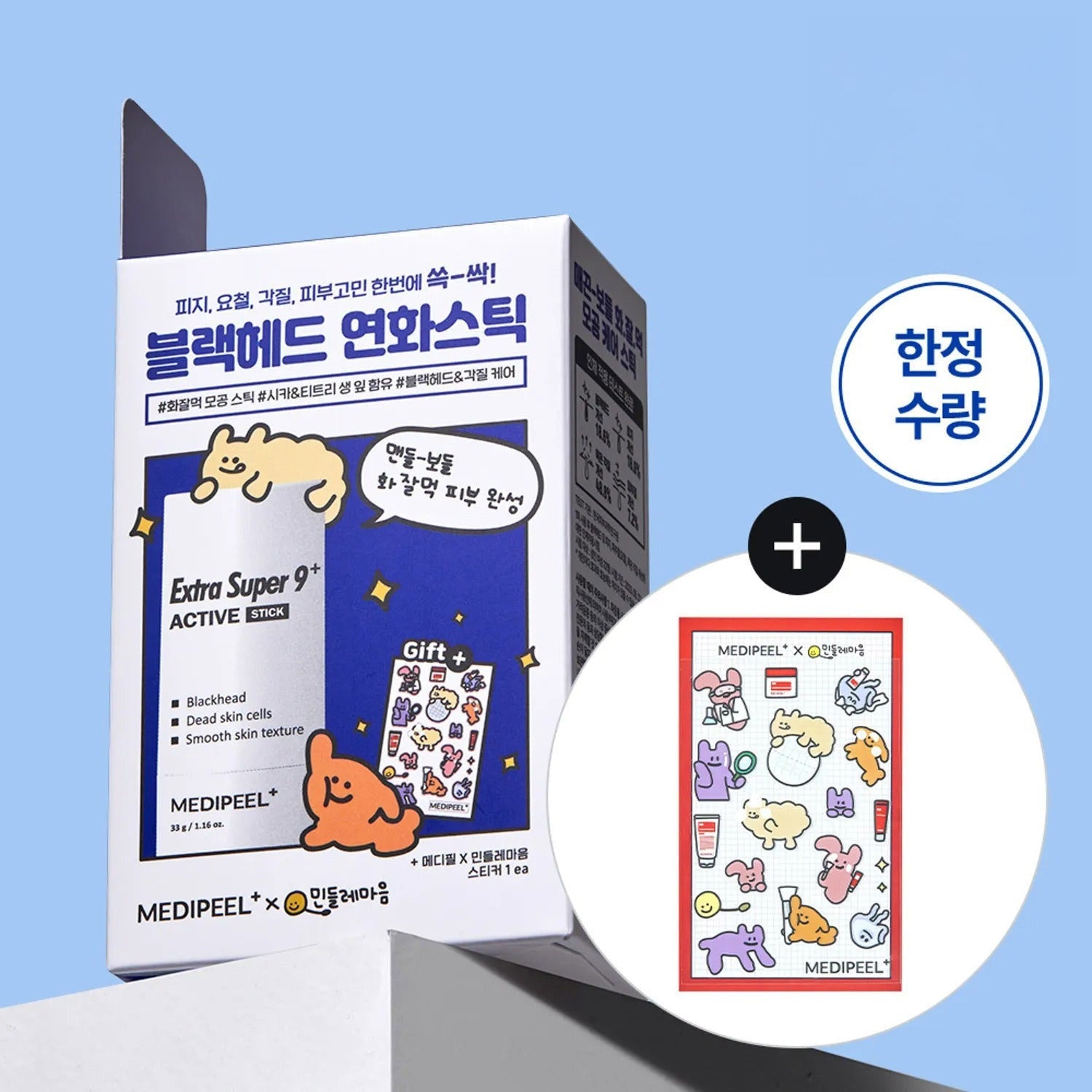 [MINDLEMAUM EDITION] MEDI-PEEL Extra Super 9+ Active Stick 33g (+Stickers)