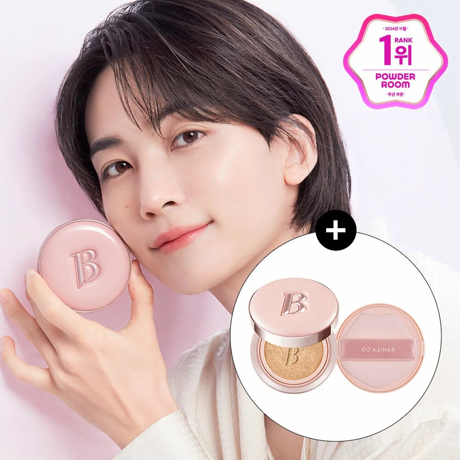 BANILA CO Essence Skin Pink Cushion 12g*2ea