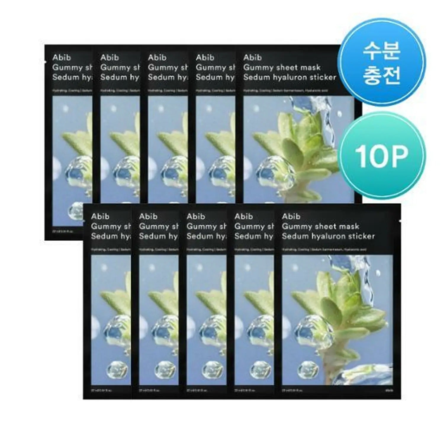 Abib Gummy Sheet Mask Sedum Hyaluron Sticker 10ea