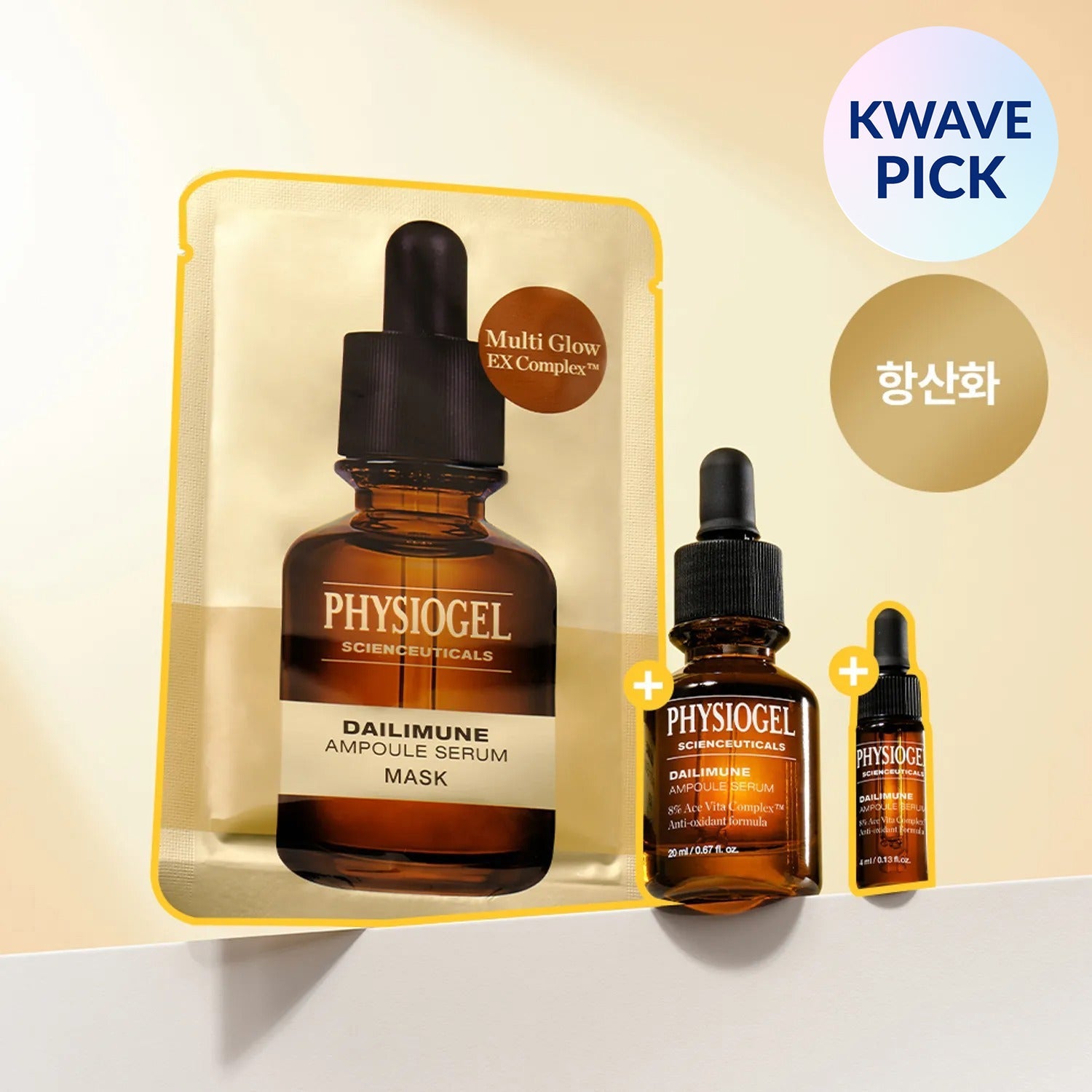 PHYSIOGEL Scienceuticals Dailimune Ampoule Serum 20ml Set (+4ml+Mask Sheet 1ea)