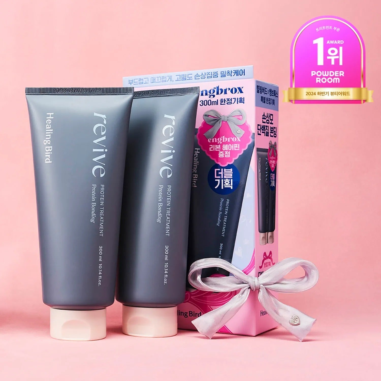 [ENGBROX EDITION] Healingbird Revive Protein Treatment 300ml Double Pack (+Ribbon Hair Pin)