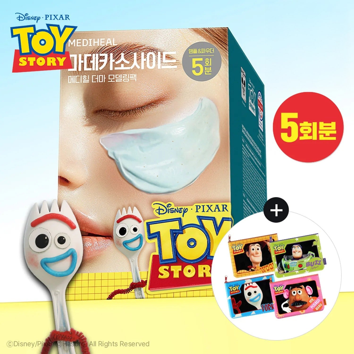[Disney Pixar EDITION] MEDIHEAL Derma Modeling Pack 5ea Set [Madecassoside] (+Random 1 out of 4 Pouch Gift)