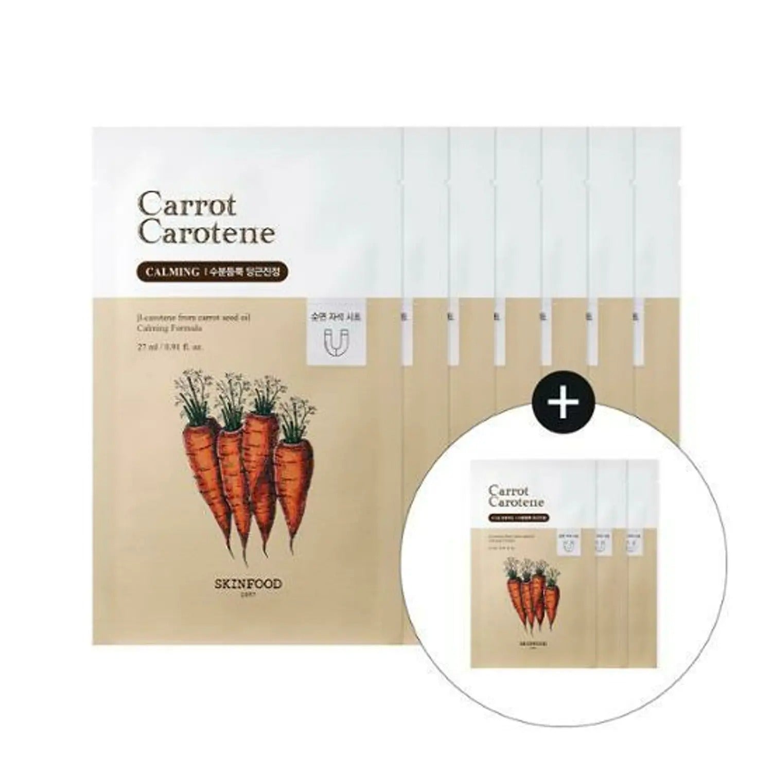 SKINFOOD Carrot Carotene Mask Sheet 7+3ea Special Set