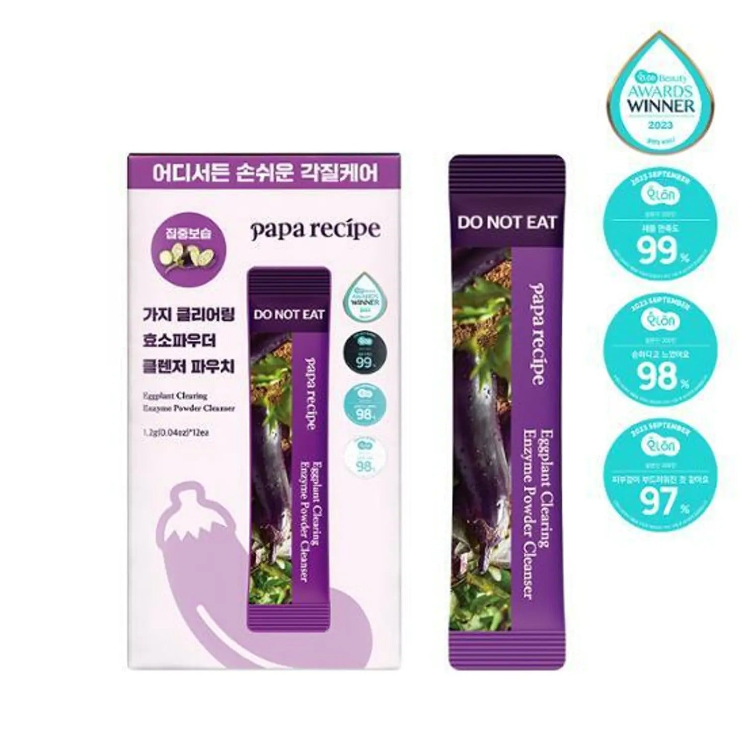 papa recipe Eggplant Clearing Enzyme Powder Cleanser (1.2g*12 Sticks)