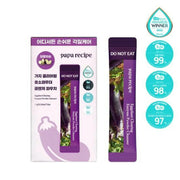 papa recipe Eggplant Clearing Enzyme Powder Cleanser (1.2g*12 Sticks)