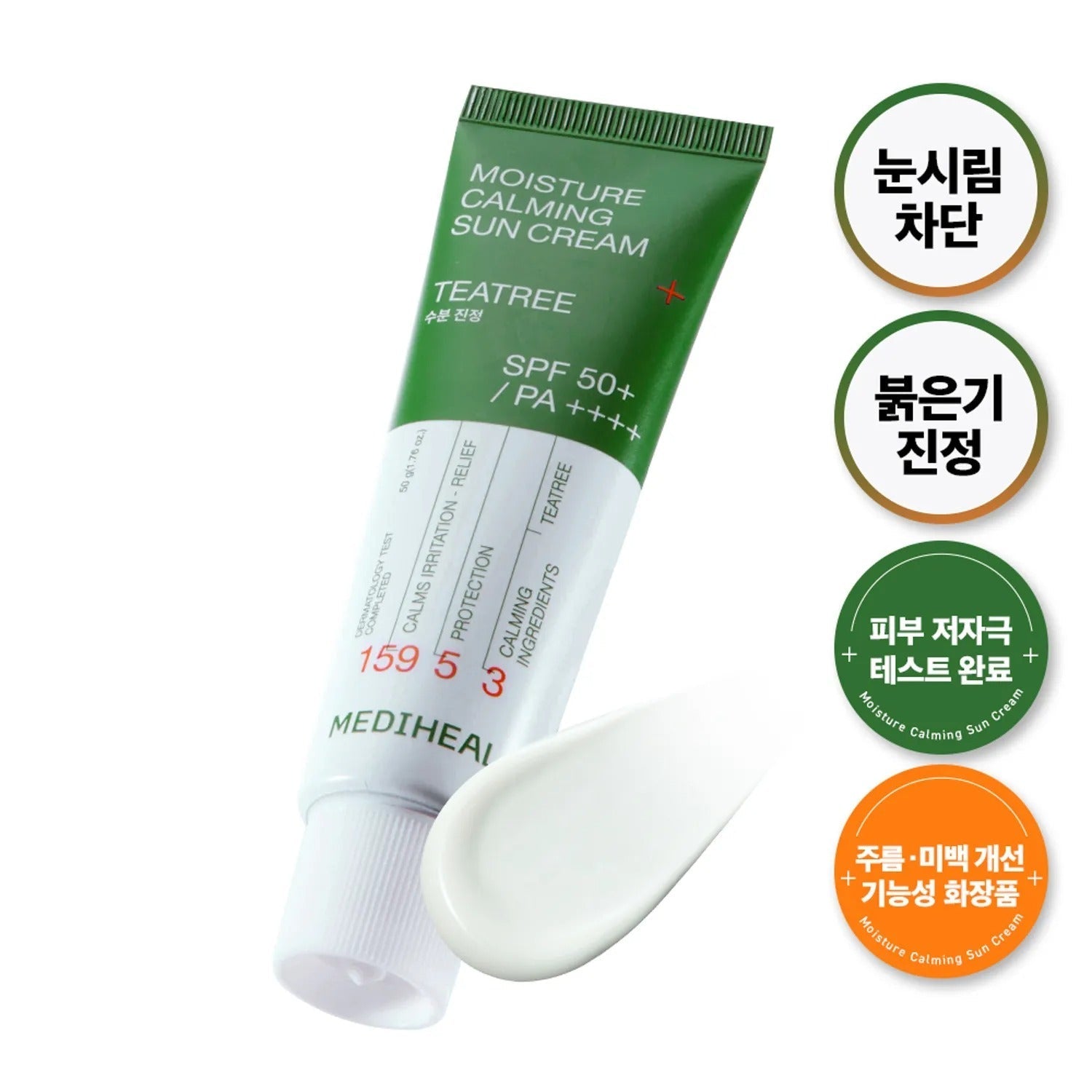 MEDIHEAL Moisture Calming Sun Cream 50g Tea TRee