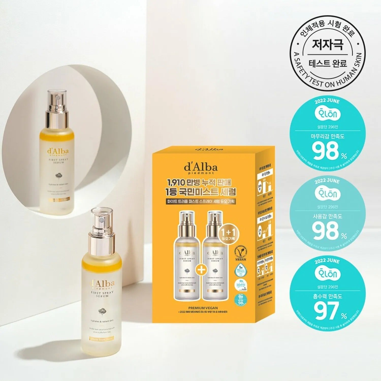 d'Alba White Truffle First Spray Serum 50mL + 50mL Special Set