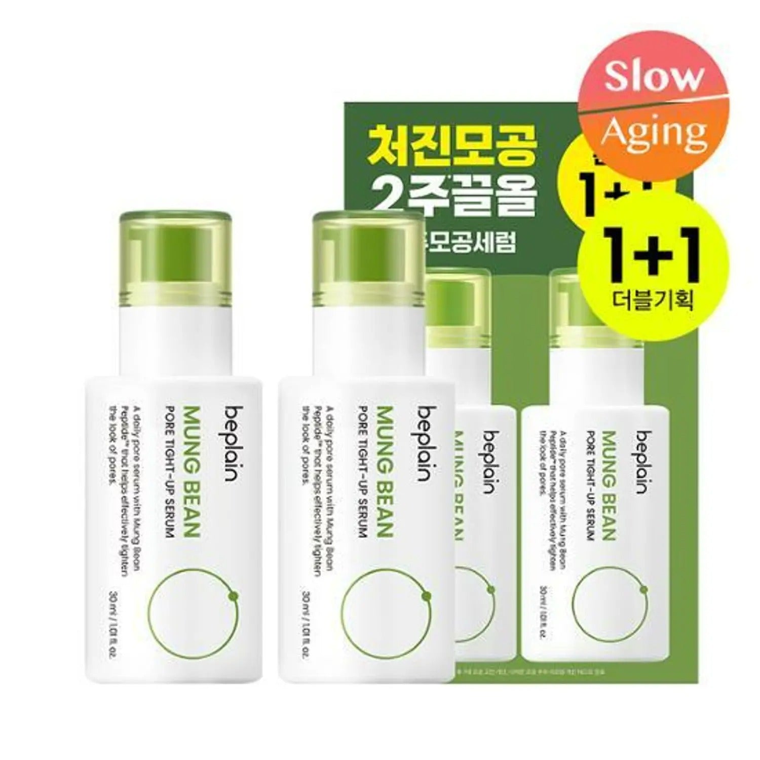 beplain Mung Bean Pore Tight-Up Serum 30mL 1+1 Special Set