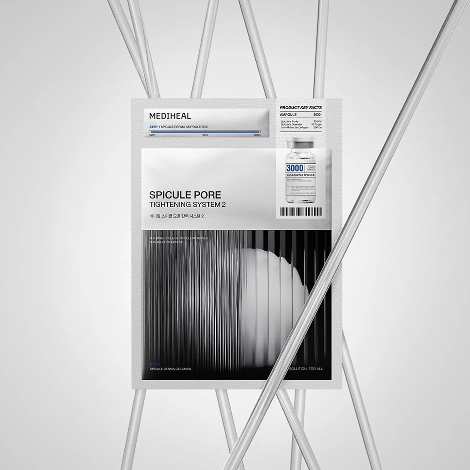 MEDIHEAL Spicule Pore Tightening System 2 1ea
