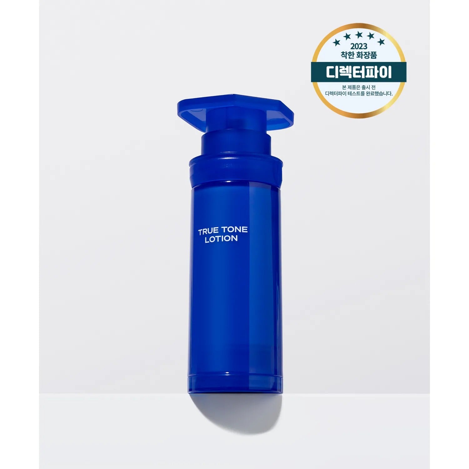 ★2023 Awards★ B.READY True Tone Lotion 33mL Refill Special Set