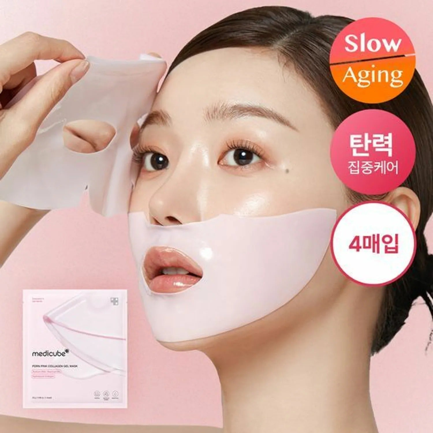 medicube PDRN Pink Collagen Gel Mask Sheet 4ea
