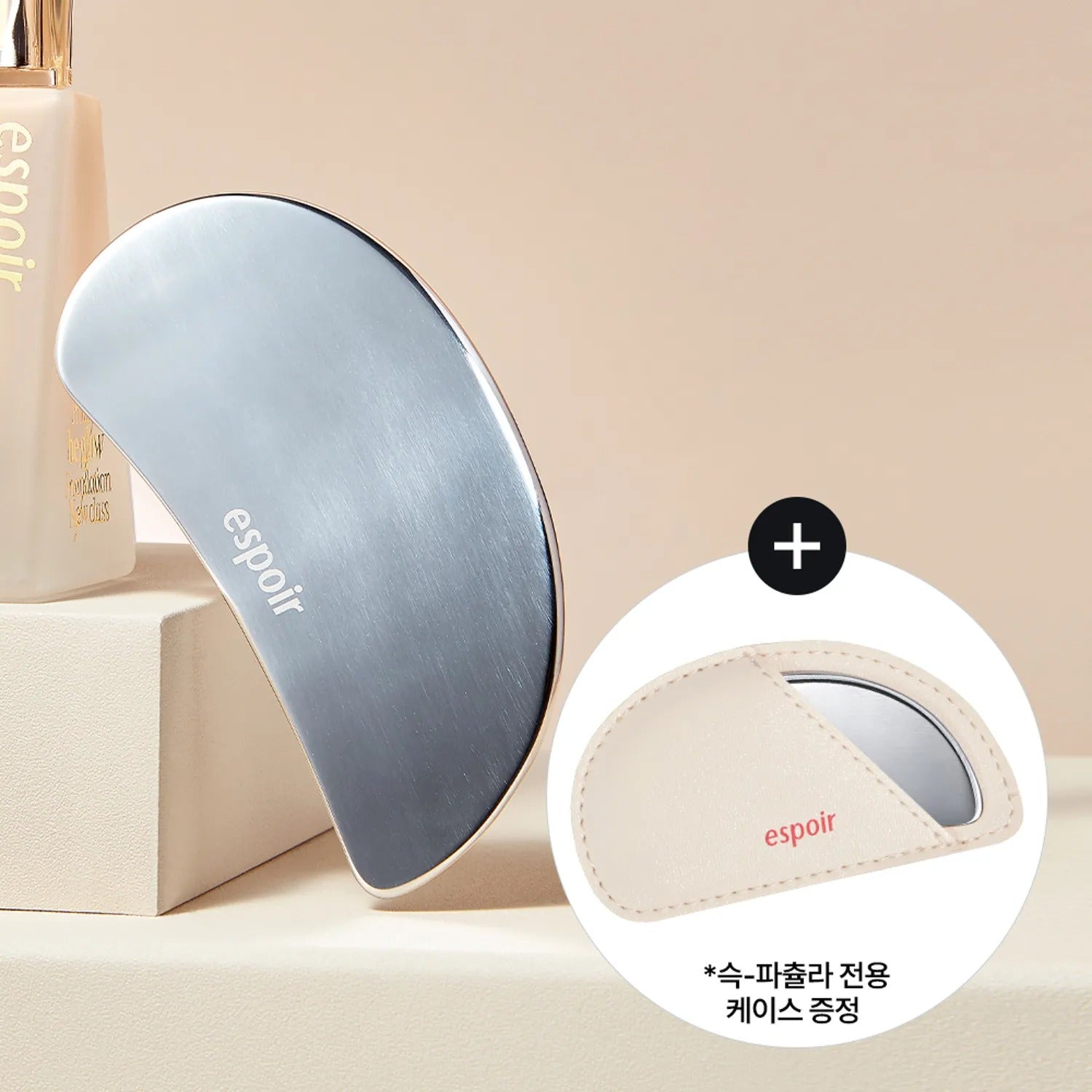 espoir Make Up Spatula