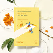 ROUND LAB Vita Niacinamide Dark Spot Serum Mask Sheet 1ea