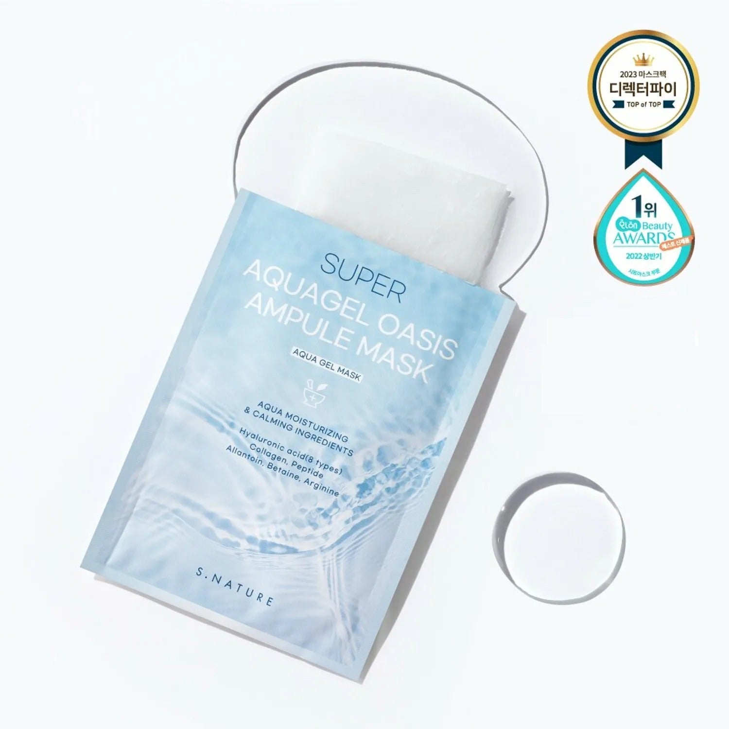 S.NATURE Super Aqua Gel Oasis Ampoule Mask Sheet 10P
