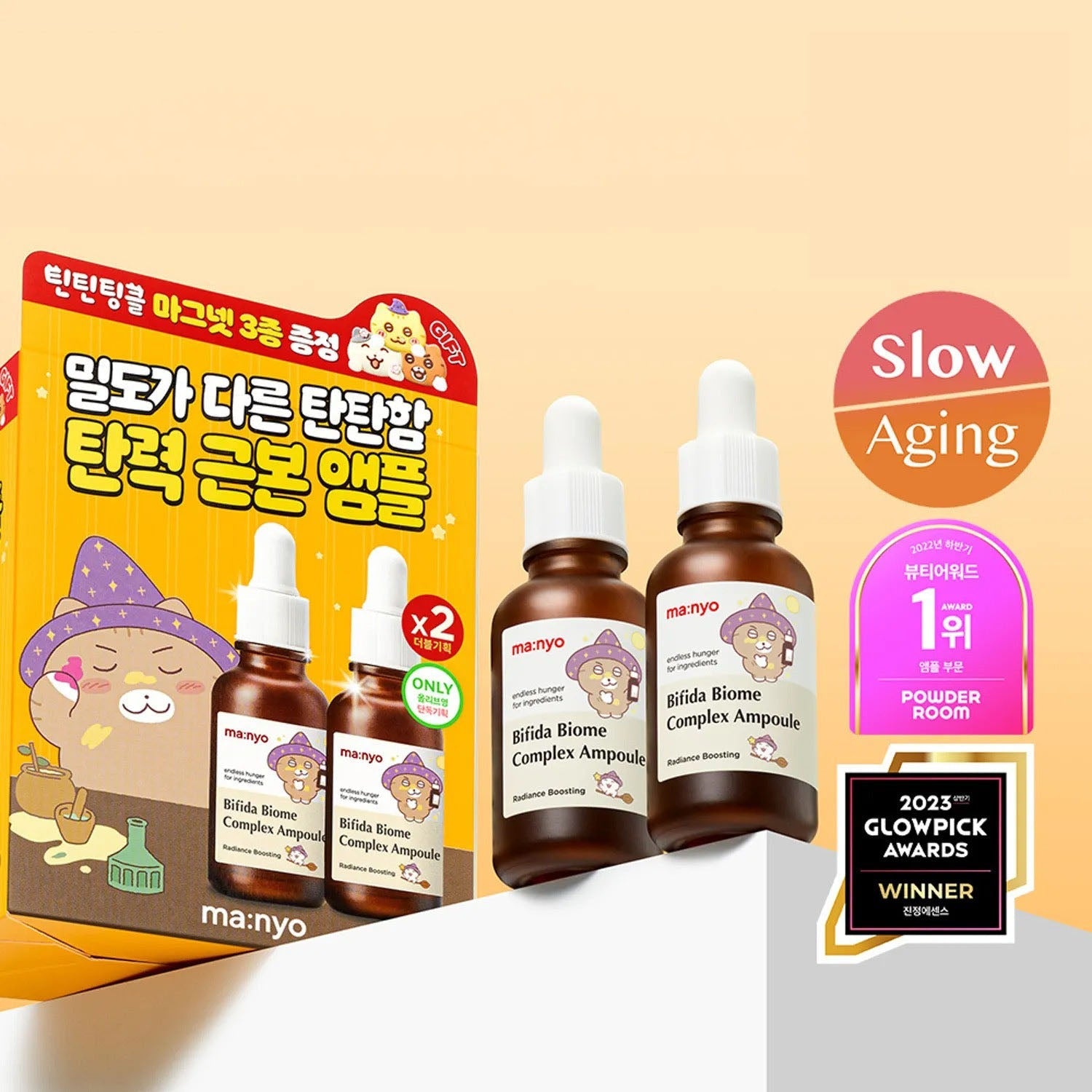[TINTINTINKLE EDITION] ma:nyo Bifida Biome Complex Ampoule 30ml Double Pack (+Magnet 3P)