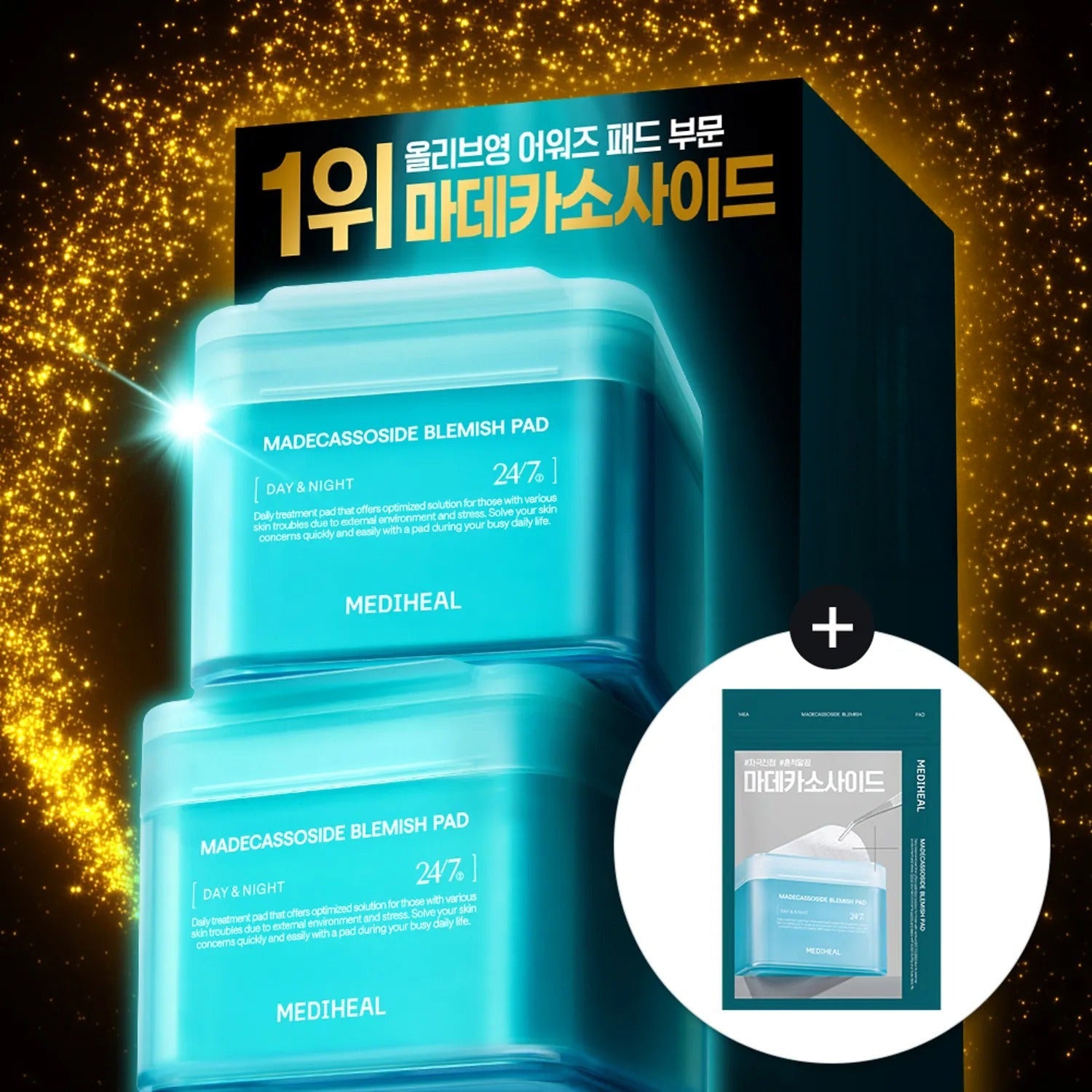 [Pick Your Own] MEDIHEAL Madecassoside Blemish Pad 100Pads Double Set
