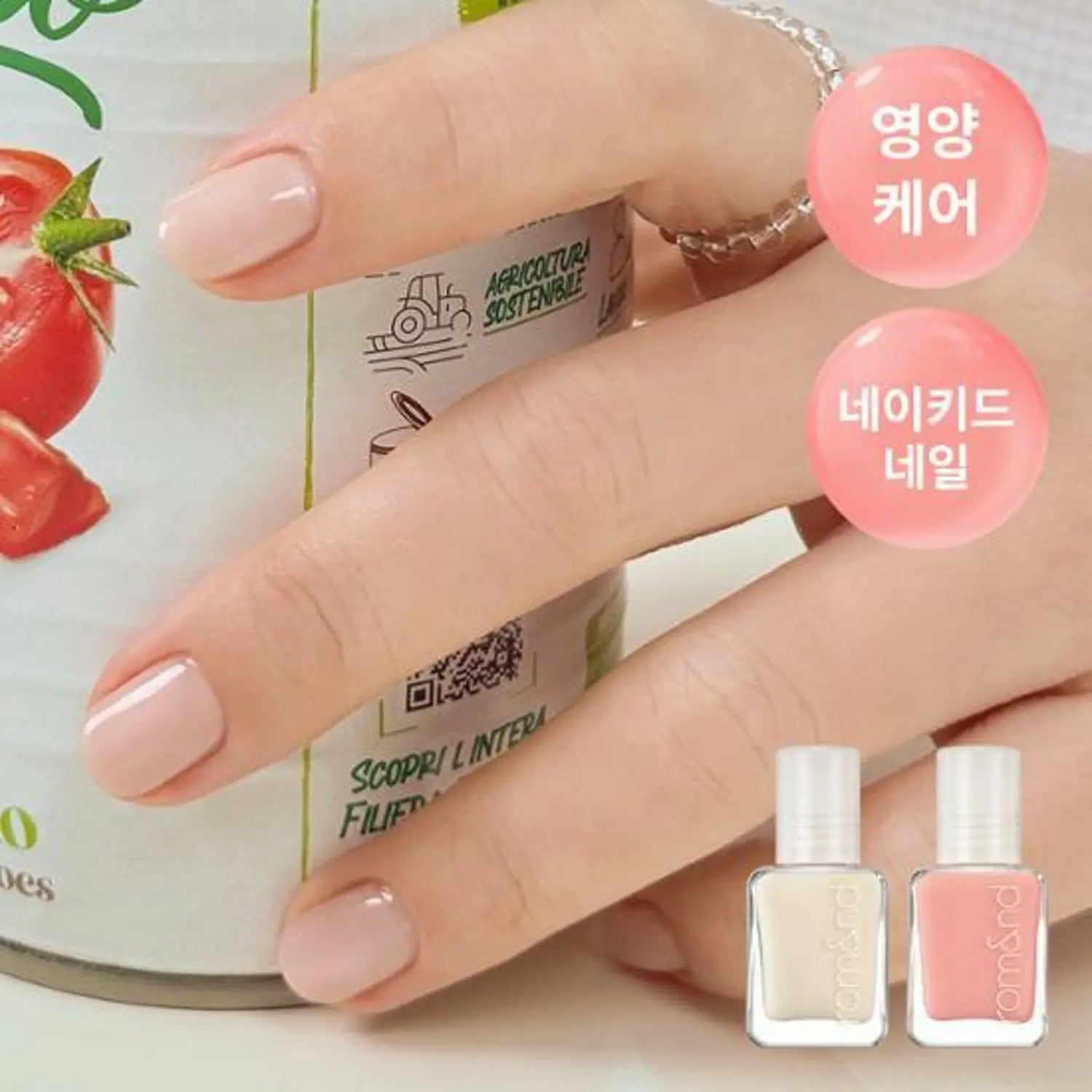 rom&nd Mood Pebble Nail Hardner 7ml
