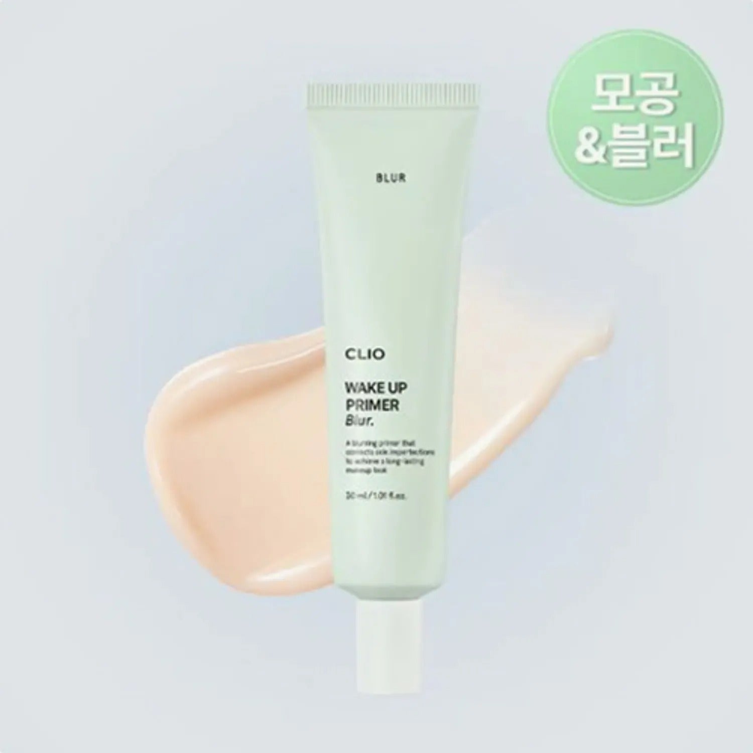 CLIO Wake Up Primer Blur