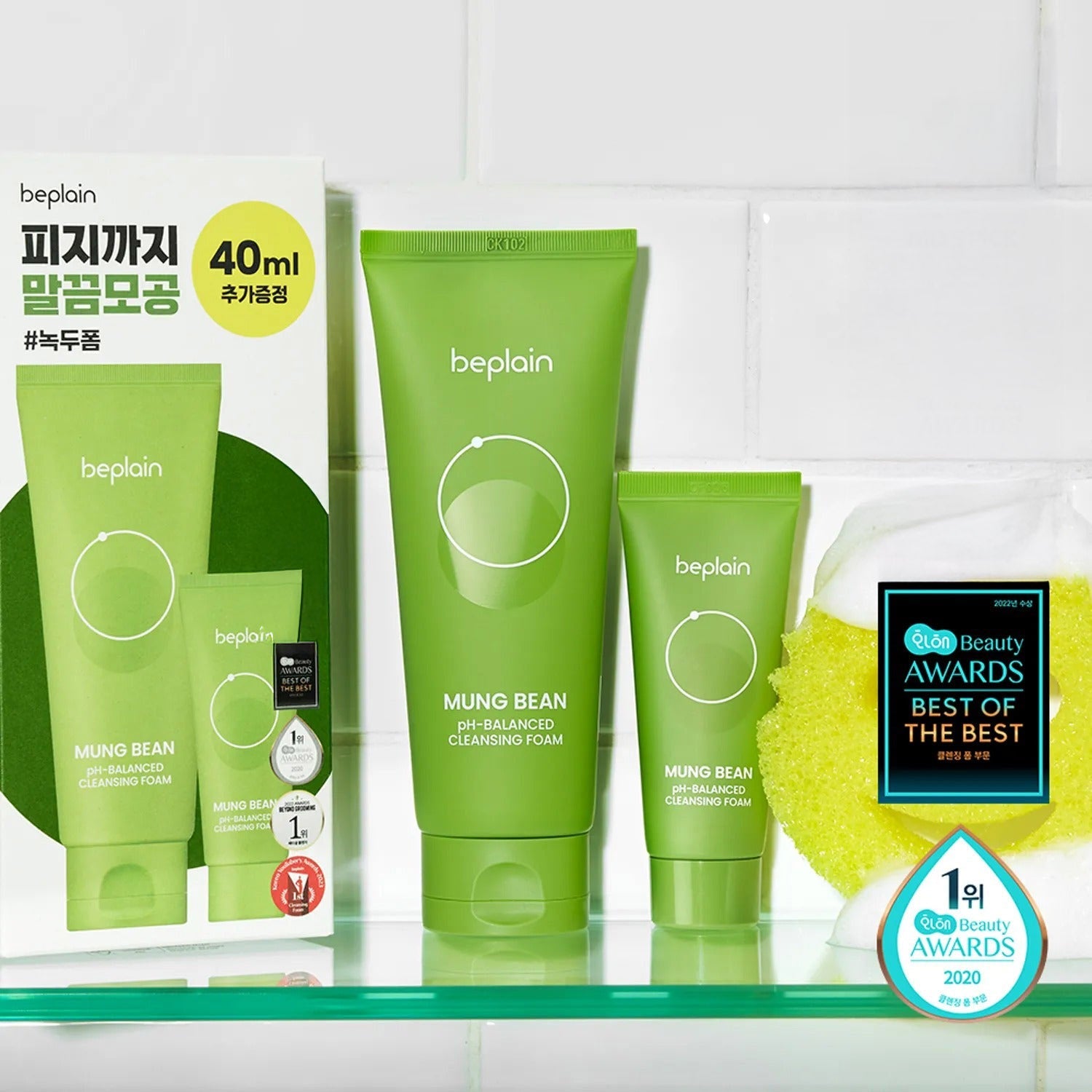 beplain Mung Bean pH-Balanced Cleansing Foam 160mL + 40mL Special Set