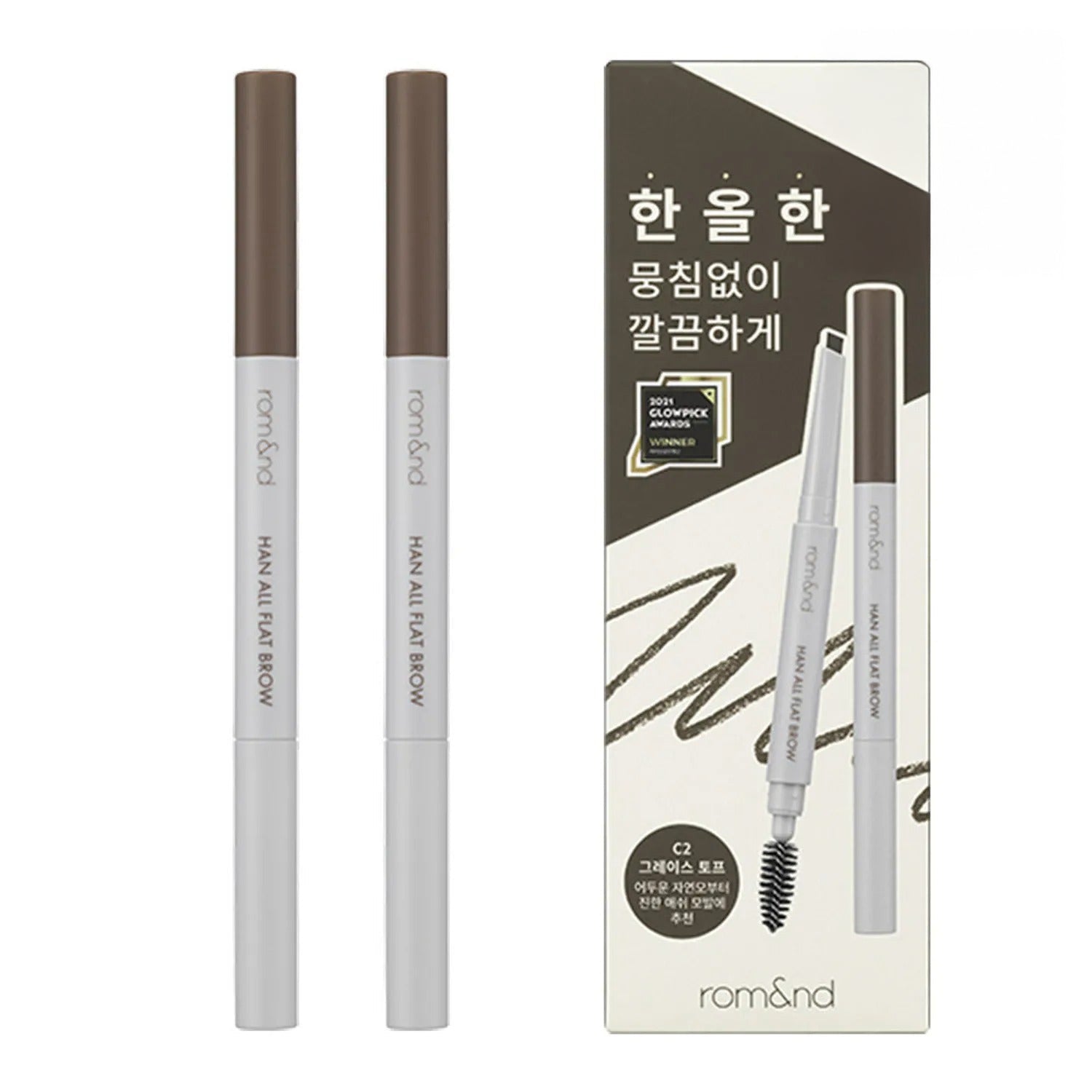 rom&nd Han All Flat Brow 1+1 Set