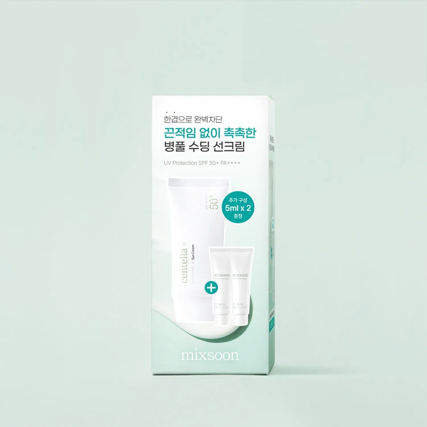 mixsoon Centella Sun Cream 50ml Set (+5ml*2ea)