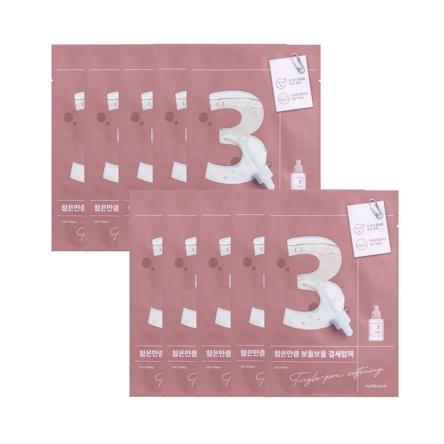 numbuzin No. 3 Tingle Pore Softening Sheet Mask 10ea Set