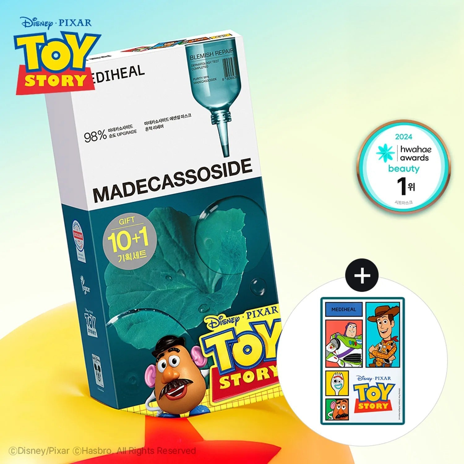 [Disney Pixar EDITION] MEDIHEAL Madecassoside Essential Mask Blemish Repair 10ea Set (+1ea+Sticker)