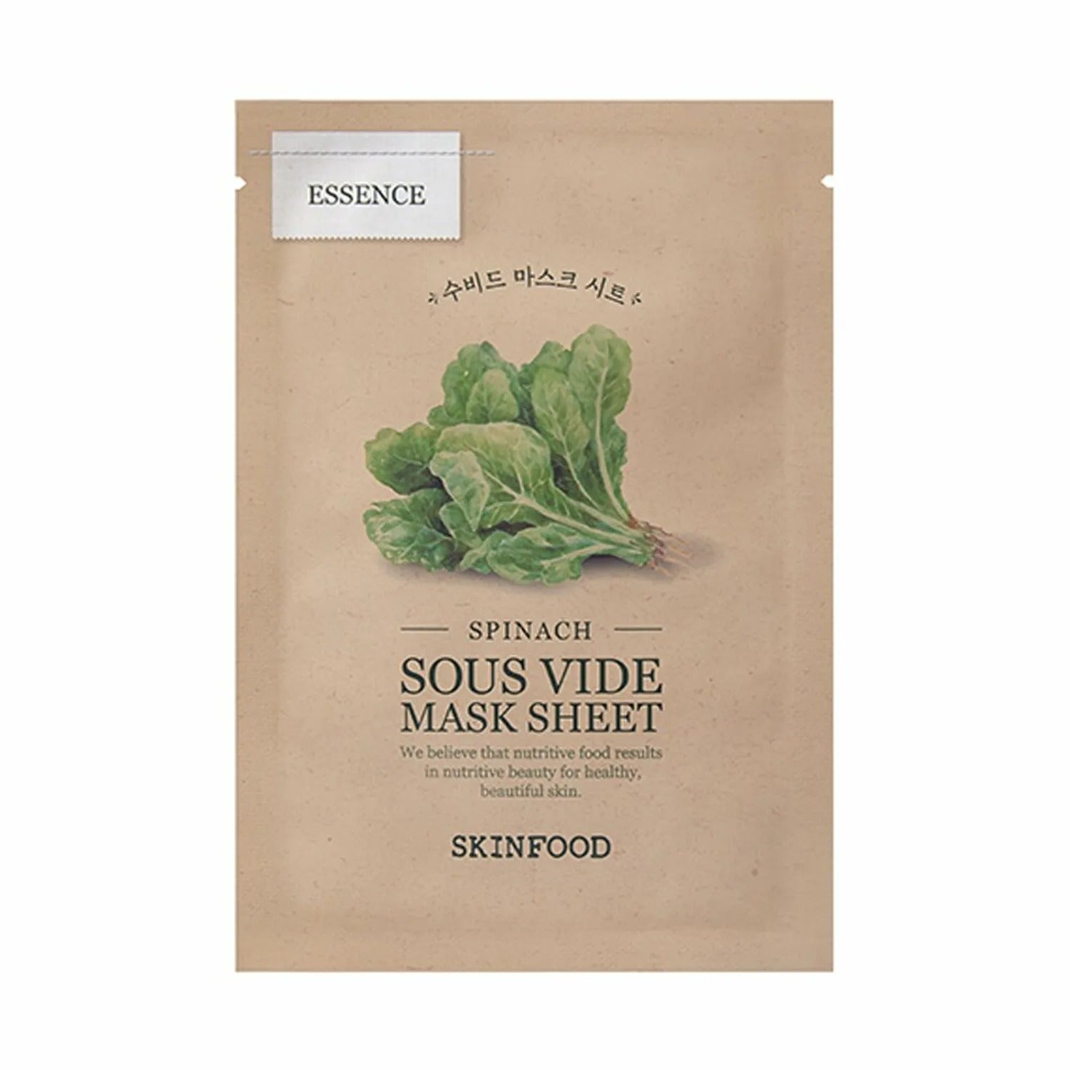 SKINFOOD Sous Vide Mask Sheet (Spinach)