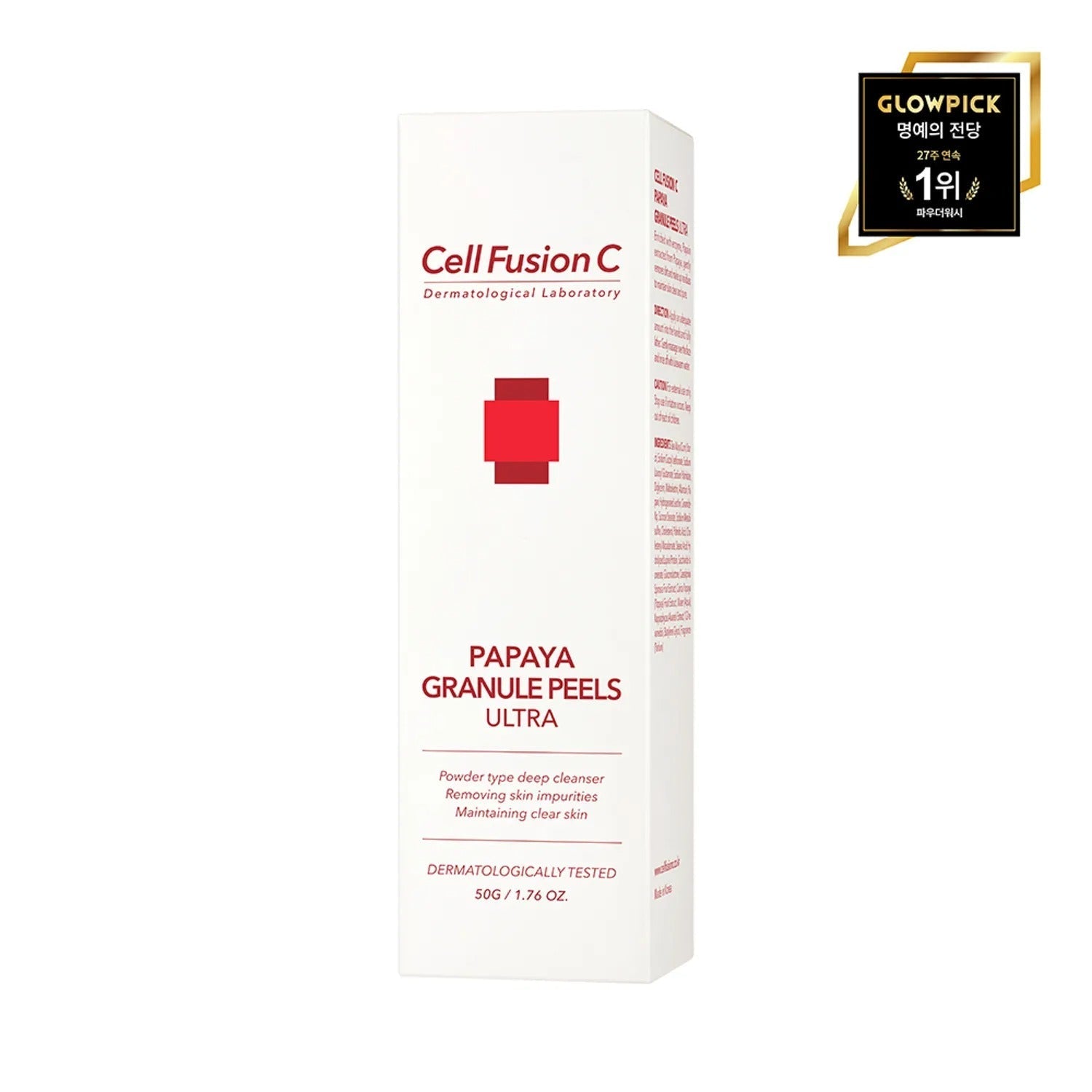 Cell Fusion C Papaya Granule Peels ULTRA 50g