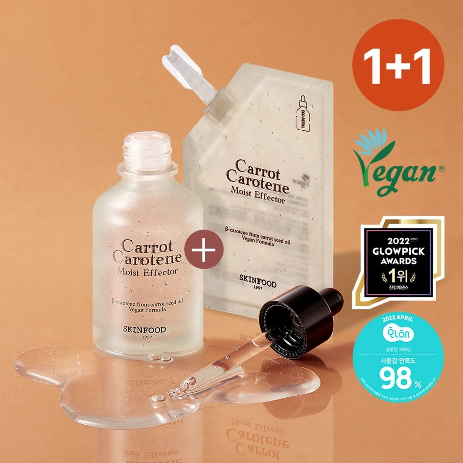 SKINFOOD Carrot Carotene Moisture Effector 52ml (+52ml Refill)