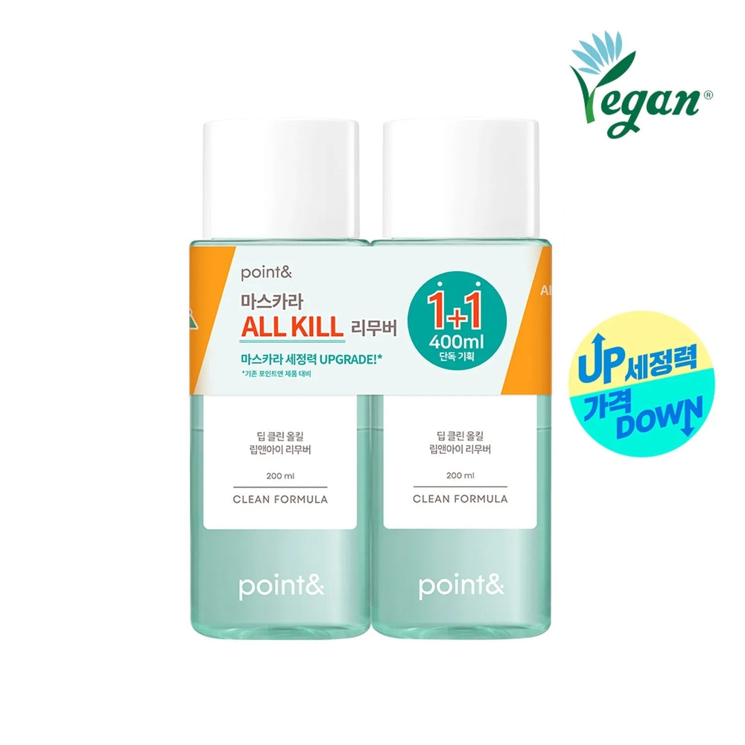 POINT& Deep Clean All Kill Lip & Eye Makeup Remover 200ml 1+1 Set