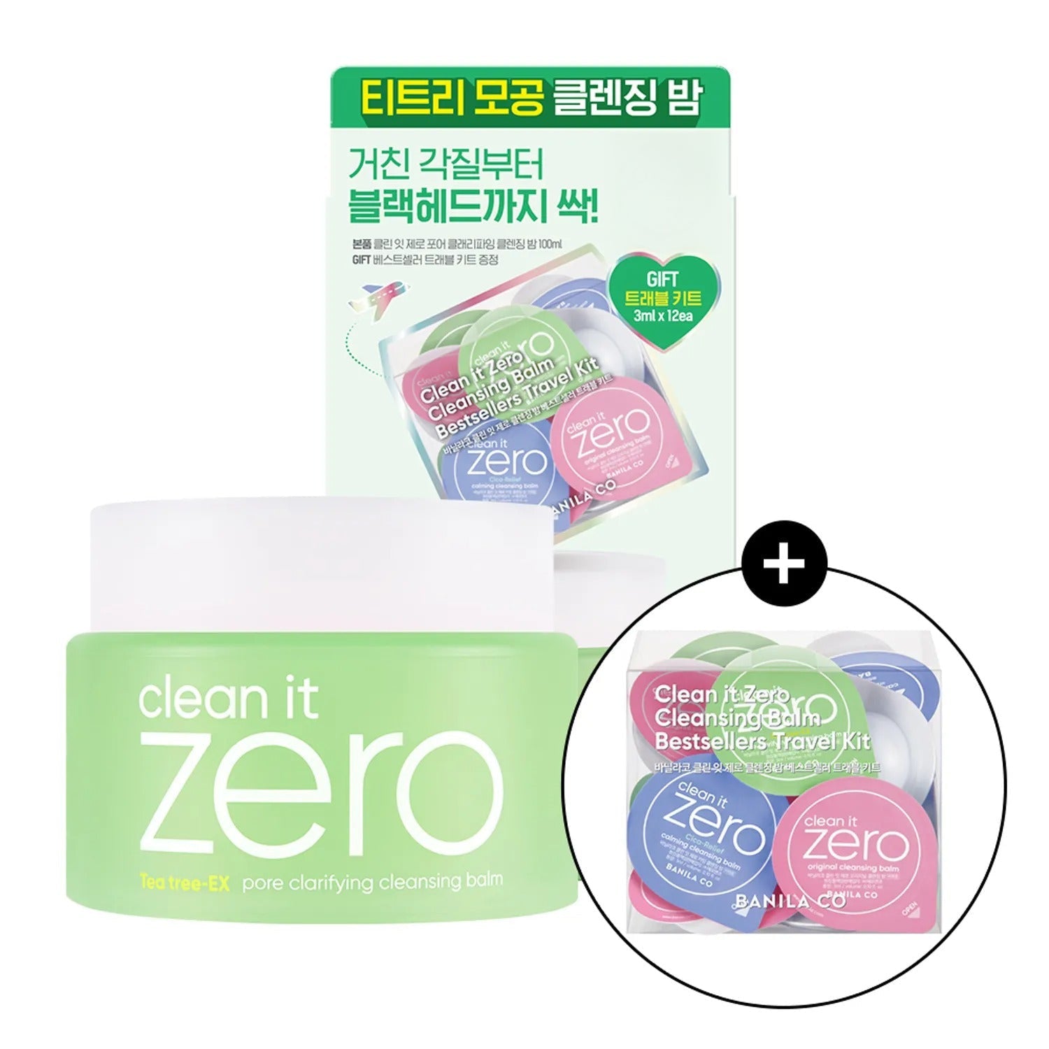BANILA CO Clean It Zero Pore Clarifying Cleansing Balm 100ml Set (+Travel Kit 3ml*12ea)