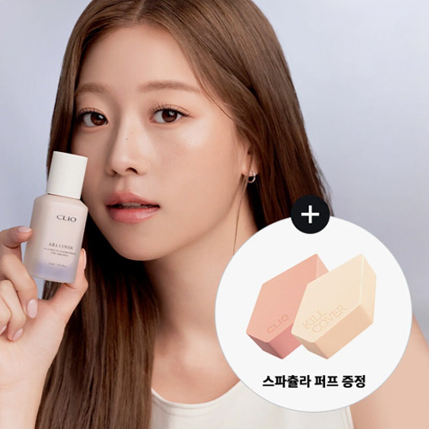 CLIO KILL COVER FOUNWEAR FOUNDATION THE ORIGINAL 35ml